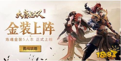 太空射击者