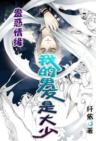汪峰工作室发声明辟谣女儿签约那英公司 称将追究法律责任