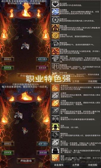 逃离残破的机舱
