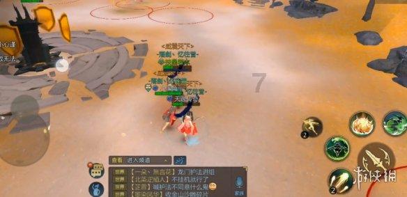逃离粉红岛