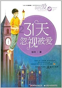 战神4