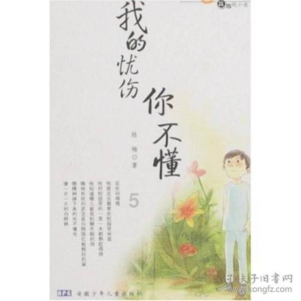 奥特曼黑暗世界