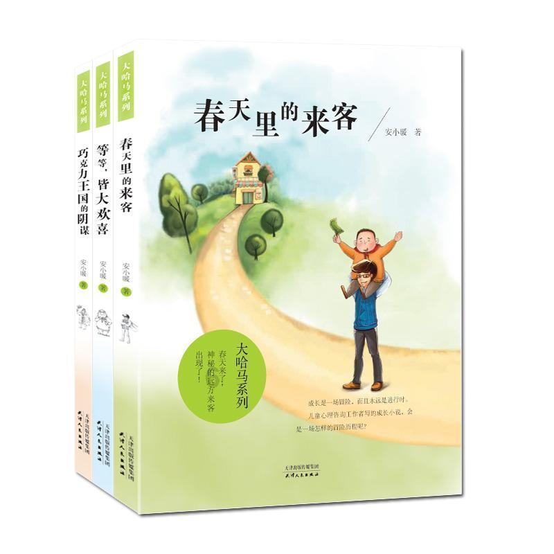 了解大连市万科翡翠春晓距离大连高新园区高能街112号多少公里?知识星球,参与知识分享与讨论