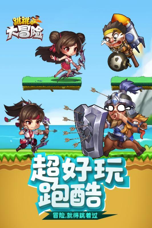 小翼管家监控摄像头离线怎么恢复游戏画面
