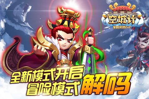 悬案：刹那惊颤