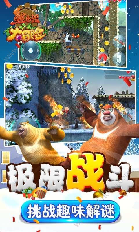 在校生逃脱