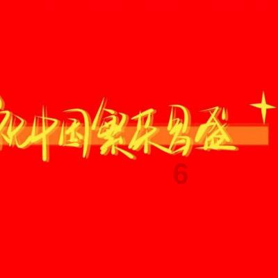 致沈阳老乡的一封信!