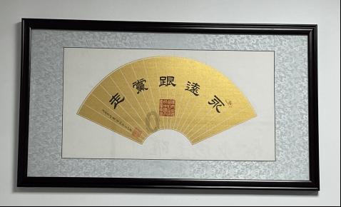 森林的奇迹