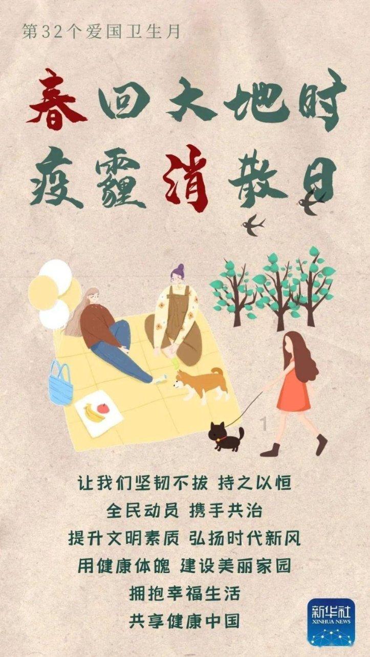 win11ppr自定义动画