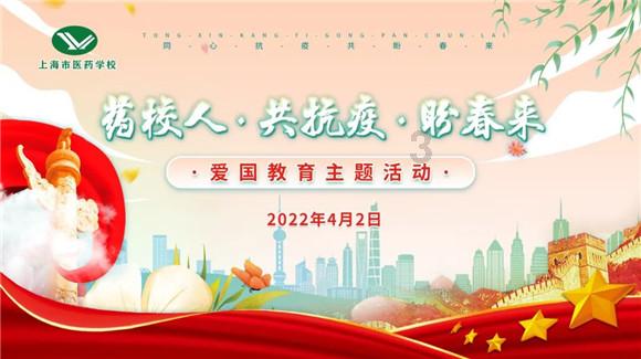 勇毅前行开新局 追赶超越攀高峰——咸阳市消防救援支队召开2024年度党委(扩大)会议