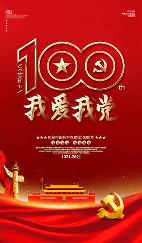 春节网络整治行动揭秘：租男女友引流，小心掉入陷阱！