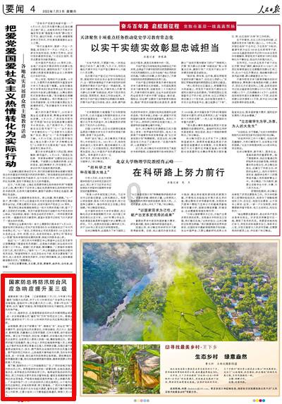 寻找遗失的车钥匙