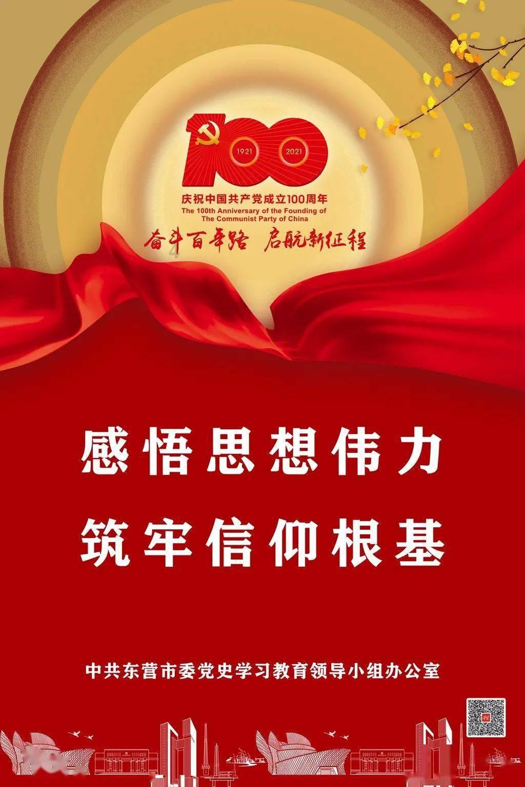 回首这一年,看山西省综治中心走过的“路”!