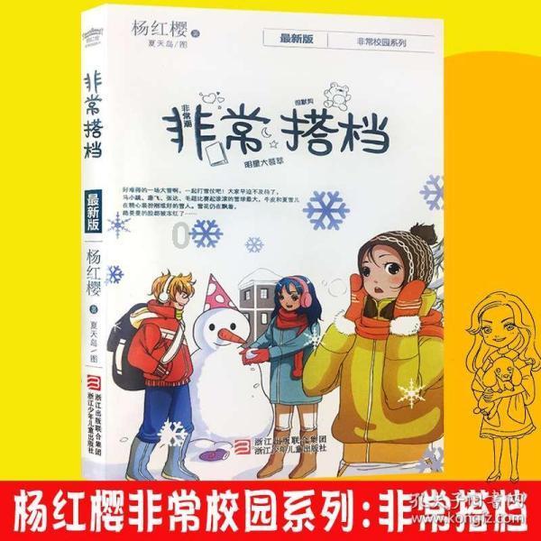 迷雾世界